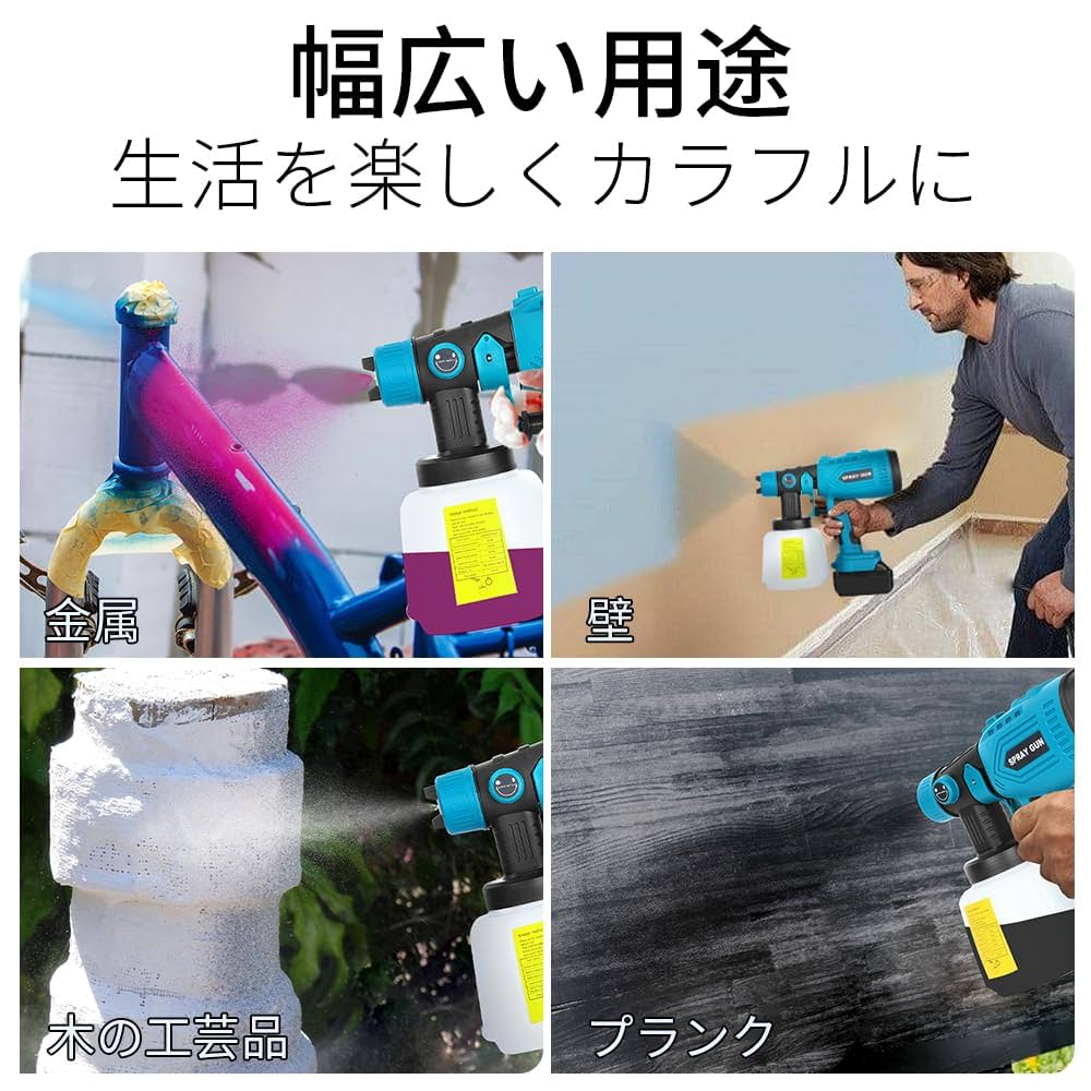 電動式 スプレーガン コードレス マキタ18Vバッテリーを対応 油性水性塗料 Amazon | XideSyzyct 互換 コードレス電動スプレーガン マキタ